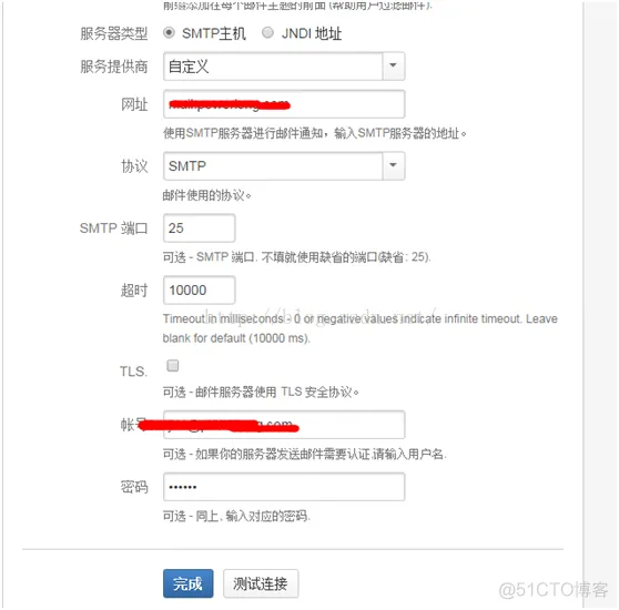 JIRA6.3安装及alige插件破解_安装_07